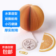創(chuàng  )意水果便簽本3D立體蘋(píng)果便條本便簽紙無(wú)粘性可撕網(wǎng)紅學(xué)生辦公用方便貼紙小本子便利貼六一兒童節禮物 【活力橙子】1本裝