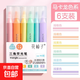 三角筆桿熒光筆學(xué)生用劃重點(diǎn)彩色記號筆熒光標記筆做筆記專(zhuān)用彩筆手賬筆高顏值涂鴉大容量 馬卡龍色/6支