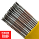 不銹鋼焊條A102 A302 A022 E2209 A002 A312 A412含稅 A102（304-16） 2.5MM1KG