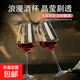 金達萊 ·KING DEALAY·精致玻璃輕奢紅酒杯節日禮高腳杯家用葡萄酒杯透明商用高顏值套裝 米蘭時(shí)尚/ 620ml 4只