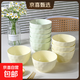 奶油風(fēng)雙色混搭陶瓷餐具家用中式餐具米飯碗小碗菜盤(pán)陶瓷餐具套裝 奶油風(fēng)石頭紋4.7英寸碗10只（混搭）