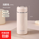 富光同廠(chǎng) 迷你口袋保溫杯高顏值女生便攜水杯簡(jiǎn)約直身杯泡茶小巧 杏黃色【300ml】