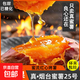 東北煙薯蜜薯25號糖心紅薯流油流蜜烤地瓜專(zhuān)用番薯自種沙地紅薯軟 東北煙薯25號 中小果（單果50g-400g）帶箱 9斤【產(chǎn)地直采（已糖化包甜）】