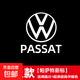 適用于大眾車(chē)門(mén)迎賓燈速騰新帕薩特途觀(guān)凌渡邁騰投影探歌途岳CD 充電款【帕薩特新標】