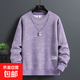 2025秋冬款新款衛衣男士潮流韓系鏈條百搭扎染休閑設計感少年衛衣 紫色 2XL