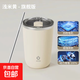 全自動(dòng)攪拌杯電動(dòng)男女生高顏值350ml辦公室304不銹鋼豆奶粉咖啡杯 【旗艦版+吸管】淺米黃-續航翻倍-電機升級-動(dòng)力增加