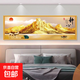 背靠金山臥室床頭裝飾畫(huà)自粘貼畫(huà)客廳房間壁畫(huà)沙發(fā)背景墻掛畫(huà)貼紙 背靠金山-發(fā)財鹿-打印邊框 【推薦1.8-2米床】長(cháng)210x70厘米