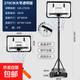 可升降兒童安全穩固籃球架家用投籃運動(dòng)籃球框親子室內外互動(dòng) 270cm加粗室內籃球架+1球+1打氣筒