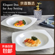 純白9.5英寸四方草帽盤(pán)家用陶瓷餐具西餐盤(pán)菜盤(pán)牛排盤(pán) 9.5英寸四方草帽盤(pán)2只