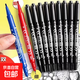 勾線(xiàn)筆水性小雙頭記號速干大頭筆標記筆小雙頭黑色兒童繪畫(huà)防水不掉色水性美術(shù)勾邊筆 繪畫(huà)勾線(xiàn)【黑色】2支裝/雙頭/水性