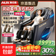 奧克斯（AUX）豪華按摩椅家用2025新款按摩器全身電動(dòng)太空艙雙導軌智能全自動(dòng)懶人沙發(fā)送老人父母親節禮物 【升級款鋼琴黑】全身按摩+全身氣囊+超大液晶屏