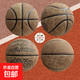 7號籃球中考專(zhuān)用純真皮全牛皮專(zhuān)業(yè)比賽室外軟皮手感藍球 卡其色 7號籃球