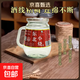 【口糧酒優(yōu)選】東北小燒酒純糧釀造糧食酒秋冬佐餐聚會(huì ) 42%vol 150mL 12瓶 /禮箱