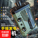 風(fēng)途防災手搖發(fā)電收音機應急災備末日生存裝備太陽(yáng)能充電手電筒多功能 【pro】25小時(shí)續航//手搖發(fā)電/太陽(yáng)能充電/干電池供電