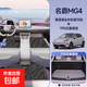 26款名爵MG4專(zhuān)用TPE腳墊包門(mén)檻全包圍汽車(chē)內飾裝飾用品改裝配件ev 套餐：【薔薇紫包門(mén)檻】+灰色星河毯+后備箱墊