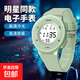 電子手表學(xué)生男青少年潮流初高中ins新款運動(dòng)簡(jiǎn)約戶(hù)外手表 綠色