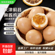 【東東農場(chǎng)專(zhuān)供】薊縣麻醬雞蛋松沙流油正宗天津特產(chǎn)腌鮮雞蛋45g 麻醬雞蛋10個(gè)*1箱
