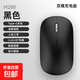 【京東物流】無(wú)線(xiàn)鼠標新款充電藍牙雙模平板筆記本通用商務(wù)辦公靜音超薄 優(yōu)雅黑