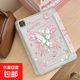 適用iPadair7平板保護殼iPad9代10.2寸可愛(ài)卡通磁吸筆槽iPad11代多角度橫豎支撐亞克力背板晶透防 3+Y折筆槽款雙面圖案【BB648】粉蝴蝶 ipad 11代【11英寸】