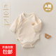 春秋款嬰兒長(cháng)袖包屁衣純棉無(wú)骨A類(lèi)嬰兒外穿打底雙層護肚三角哈衣 米白 80cm