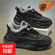特大碼棉鞋男48冬季加絨保暖運動(dòng)休閑鞋男47厚底增高老爹鞋46板鞋 JT111-1 黑色 加絨 42