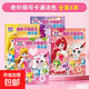 奇妙萌可涂色書(shū)兒童畫(huà)畫(huà)本3-6歲男女孩趣味填色涂色涂鴉繪本畫(huà)卡 奇妙萌可美樂(lè )涂【4本】