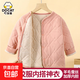 兒童校服神器秋冬新款三層絎棉男童棉衣加絨加厚內搭女童棉襖a類(lèi) 開(kāi)衫-蜜桃粉 【三層保暖鎖溫】 180 （建議身高165-175CM）
