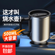 汽車(chē)加熱水杯12V車(chē)載不銹鋼加熱保溫杯500ml車(chē)用保溫杯瓶 銀色 500ml