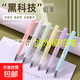 黑科技永恒鉛筆寫(xiě)不完免削無(wú)墨水學(xué)生鉛筆可擦不斷鉛寫(xiě)字繪畫(huà)素描 1支筆【內含筆頭橡皮】顏色隨機