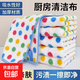 【爆售100萬(wàn)件】廚衛配件圓點(diǎn)抹布廚房清潔洗碗不易沾油吸水加厚 【洗碗布30*30】七條裝