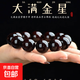 大滿(mǎn)金星印度小葉紫檀手串老料真品男士佛珠手鏈高端冷門(mén)文玩送禮 金星檀2.0cm