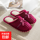 棉拖鞋女冬季室內家居月子厚底夏季薄款家用情侶居家防滑春秋毛拖 酒紅 38-39【平時(shí)適合37-38】