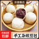 山東純手工雜糧豆沙包150g/個(gè)老面粗糧紅豆綠豆饅頭老式豆包 雜糧豆沙包饅頭紅豆餡10個(gè)