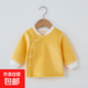 嬰幼兒保暖上衣單件開(kāi)衫加絨加厚寶寶內衣春秋冬款新生兒長(cháng)袖外套 姜黃色 90