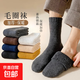 厚襪子棉男女秋冬中筒襪加絨加厚毛巾底毛圈襪冬天月子襪保暖百搭 淺灰5雙 均碼 （新款加厚秋冬季毛圈襪）