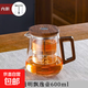 耐熱玻璃懶人泡茶器一鍵過(guò)濾飄逸杯高檔泡茶壺泡茶分離器高硼硅 方把飄逸（透明） 600ml