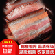 湘西臘肉家庭裝切片臘肉整袋湖南柴火煙熏五花肉農家特產(chǎn)肥瘦適中 煙熏臘肉片（肥瘦均勻）100g*1袋