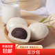 豆沙包早餐早點(diǎn)1000g加熱即食兒童早餐營(yíng)養豆沙包流心速凍小包子 1000g（1袋約33個(gè)）