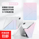彩虹漸變適用iPad11代平板保護套2025新款Air7保護殼iPad9代10代防彎帶筆槽y型全包mini67iPadpro 櫻有盡有【BB343】橫豎支撐丨彩虹漸變 iPad Air6/Air7(1
