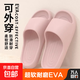 拖鞋女夏季居家拖鞋室內軟底浴室洗澡防滑EVA厚底情侶拖鞋外穿 指紋 粉色 38-39 適合37-38腳