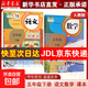 【新華書(shū)店正版】適用2025部編版小學(xué)五年級上冊下冊語(yǔ)文數學(xué)英語(yǔ)書(shū)人教版全套人民教育出版 教科書(shū)五年級上下冊課本小學(xué)5五年級教科書(shū) 【2本】人教版五年級下冊課本語(yǔ)文+數學(xué)