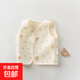 春秋款三層保暖馬甲加厚A類(lèi)寶寶坎肩0-1歲嬰兒護肚小背心冬款 樹(shù)葉熊 59