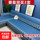 沙發(fā)墊沙發(fā)套沙發(fā)罩萬(wàn)能通用型全包夾棉沙發(fā)墊防滑可水洗四季通用 純藍 一套四片210+160+90+90