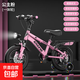 兒童自行車(chē)男孩3-5-6-8-9-12歲小女孩腳踏單車(chē)中大童寶寶輕便童車(chē) 公主粉【一體輪】減震雙碟剎+后座+單撐+輔助輪 18寸適合身高（120-140cm）