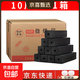 戶(hù)外出游季燒烤碳燒烤木炭無(wú)煙取暖木碳火鍋炭無(wú)煙燒烤竹炭取暖 10斤+2引燃塊
