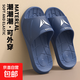 拖鞋夏季居家浴室洗澡防護靜音拖鞋外穿百搭潮流時(shí)尚情侶拖鞋 藏青【軟底不臭腳】 42-43碼（適合41-42碼）