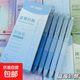 中性筆高顏值刷題筆ins風(fēng)ST頭黑筆0.5mm按動(dòng)中性筆漸變色小白筆學(xué)生順滑 藍莓奶酪 5支/盒裝