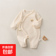 春秋款新生兒衣服嬰兒雙層護肚綁帶連體衣A類(lèi)無(wú)骨寶寶月子服貼身 米白 66cm