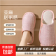 亞麻拖鞋女夏季外穿室內家居家用防滑軟底居家四季棉麻布拖鞋男士 粉色 38-39【平時(shí)適合37-38】