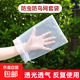 水果套袋防蟲(chóng)防鳥(niǎo)尼龍專(zhuān)用網(wǎng)袋葡萄蘋(píng)果草莓無(wú)花果桃子通用網(wǎng)紗袋 9*12cm【推薦草莓藍莓等】 10個(gè)